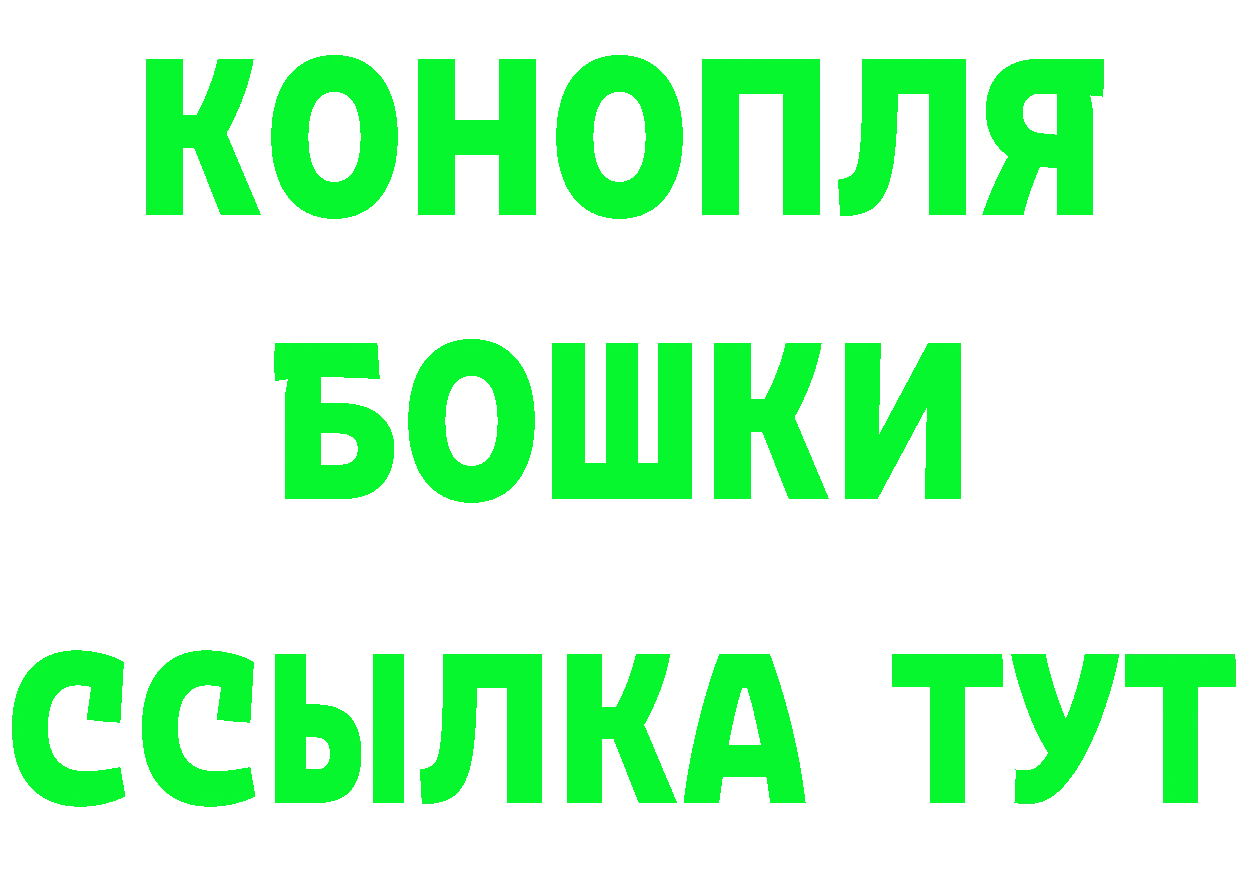 ГЕРОИН гречка зеркало это MEGA Константиновск